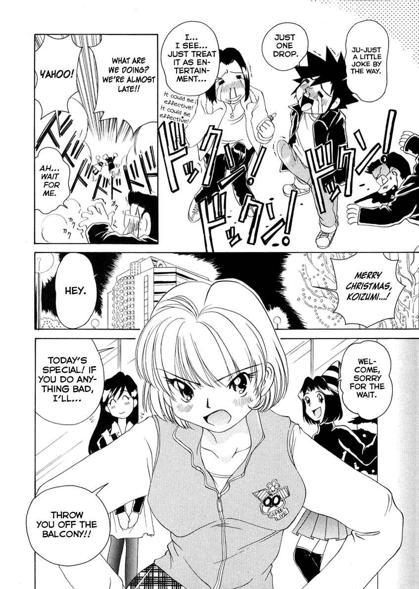 Page 9 Chapter 49 Sexy Couple