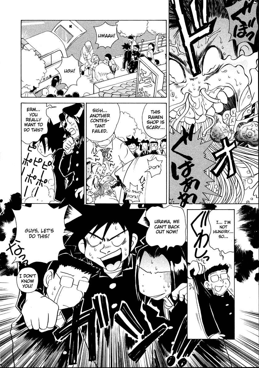 Page 10 Chapter 45 Sexy Couple