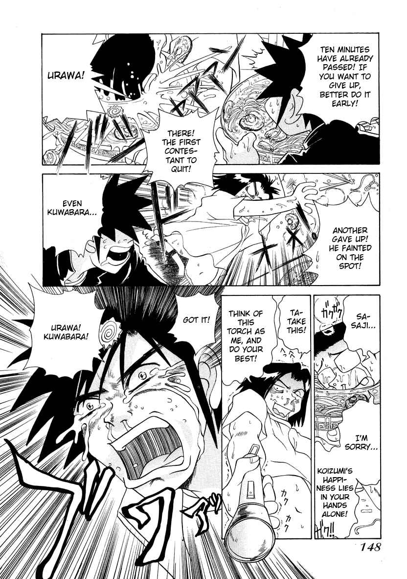Page 14 Chapter 45 Sexy Couple