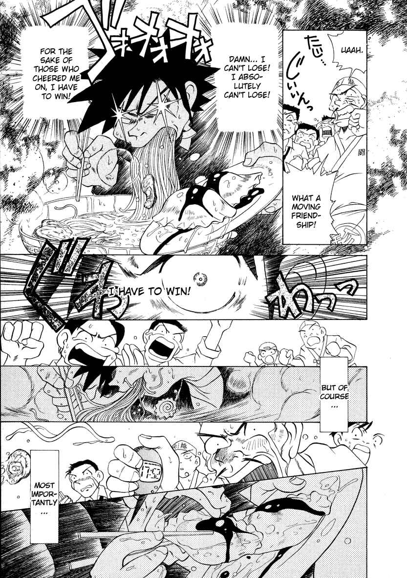 Page 15 Chapter 45 Sexy Couple