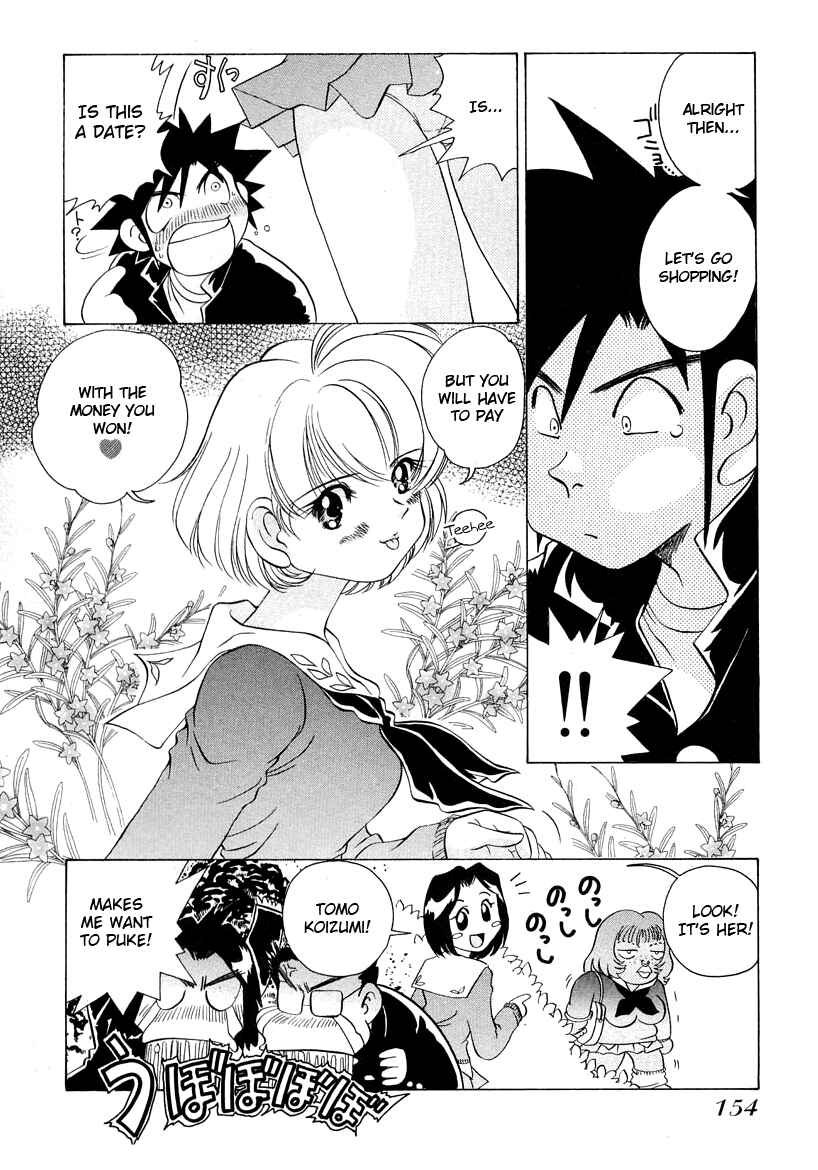 Page 20 Chapter 45 Sexy Couple