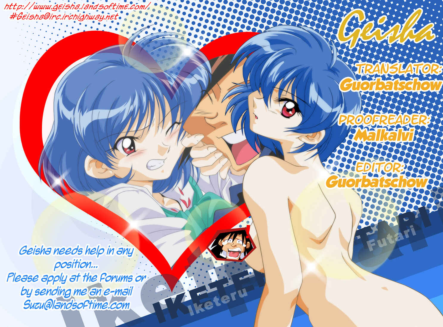 Page 21 Chapter 45 Sexy Couple