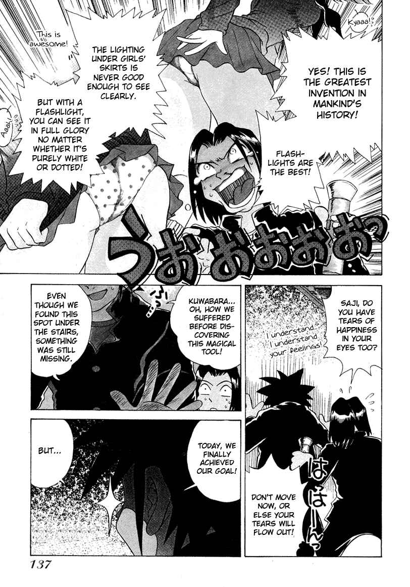Page 3 Chapter 45 Sexy Couple