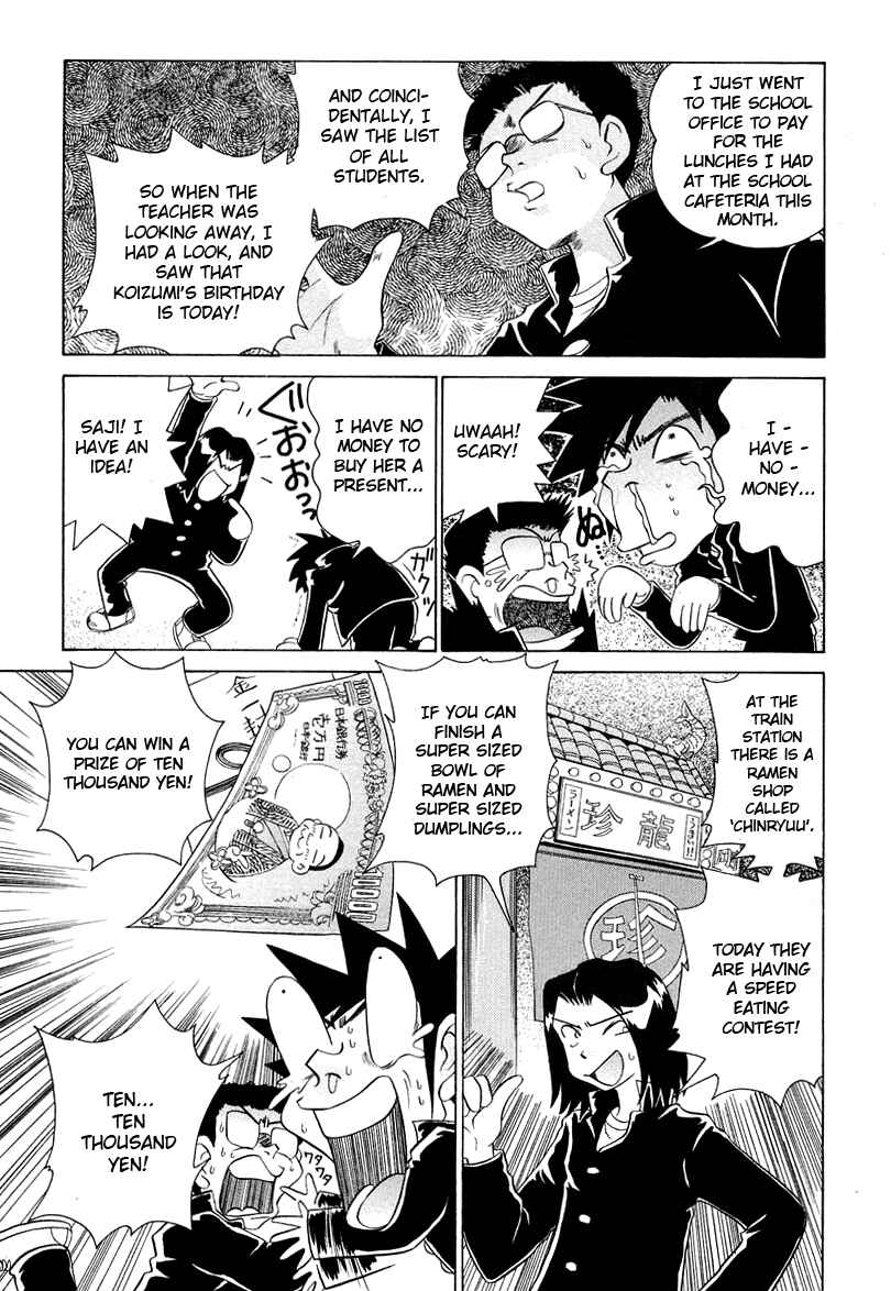 Page 7 Chapter 45 Sexy Couple