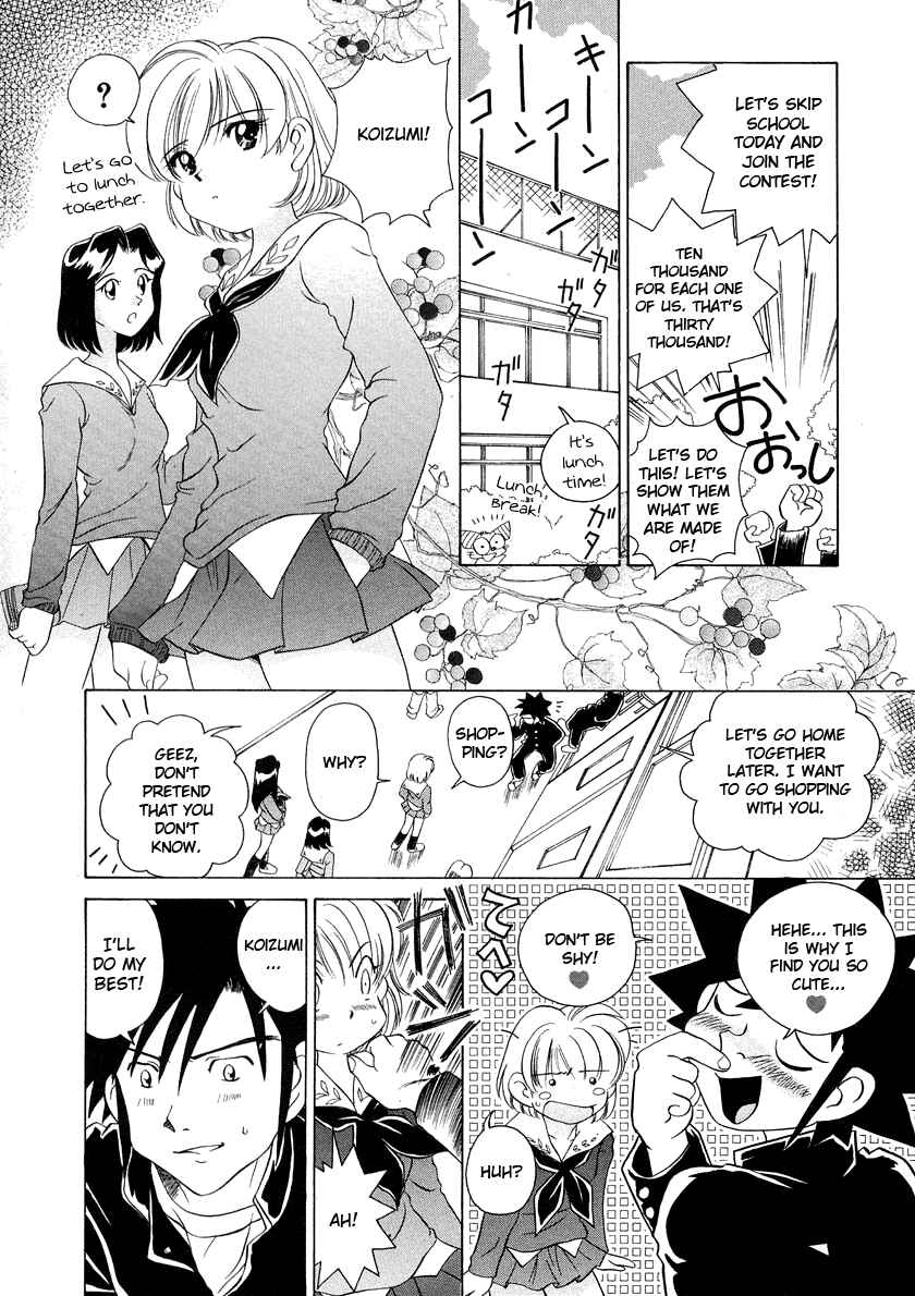 Page 8 Chapter 45 Sexy Couple