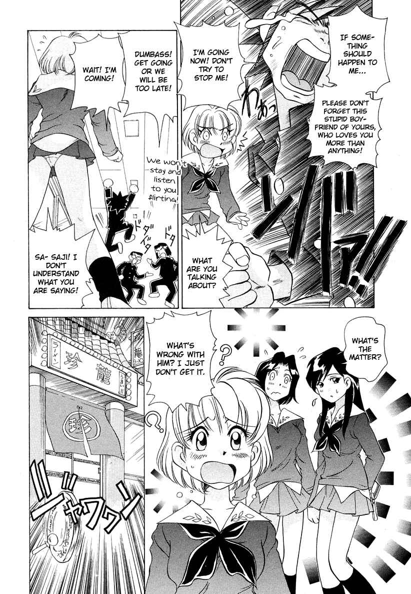 Page 9 Chapter 45 Sexy Couple