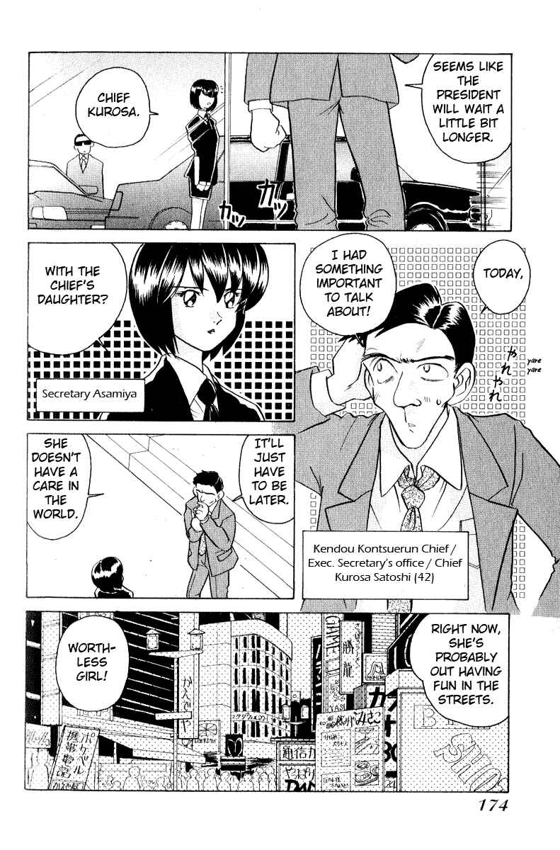 Page 4 Chapter 9 Sexy Couple