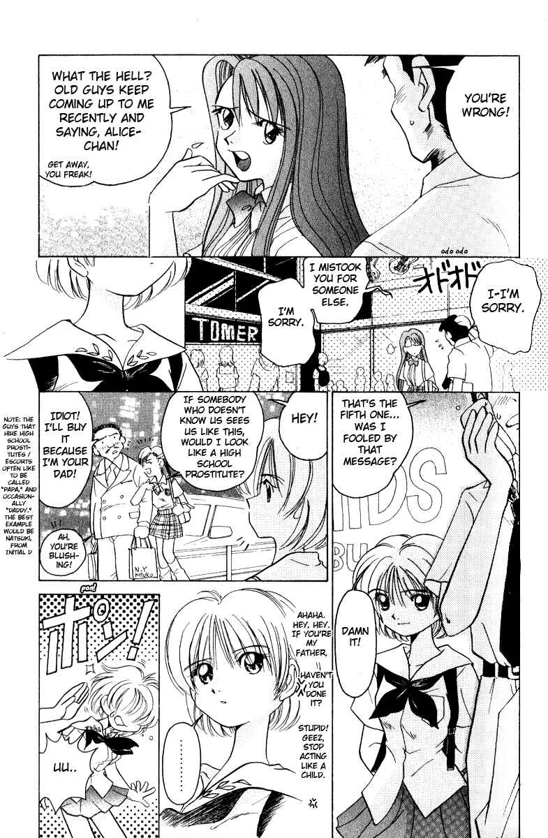 Page 5 Chapter 9 Sexy Couple