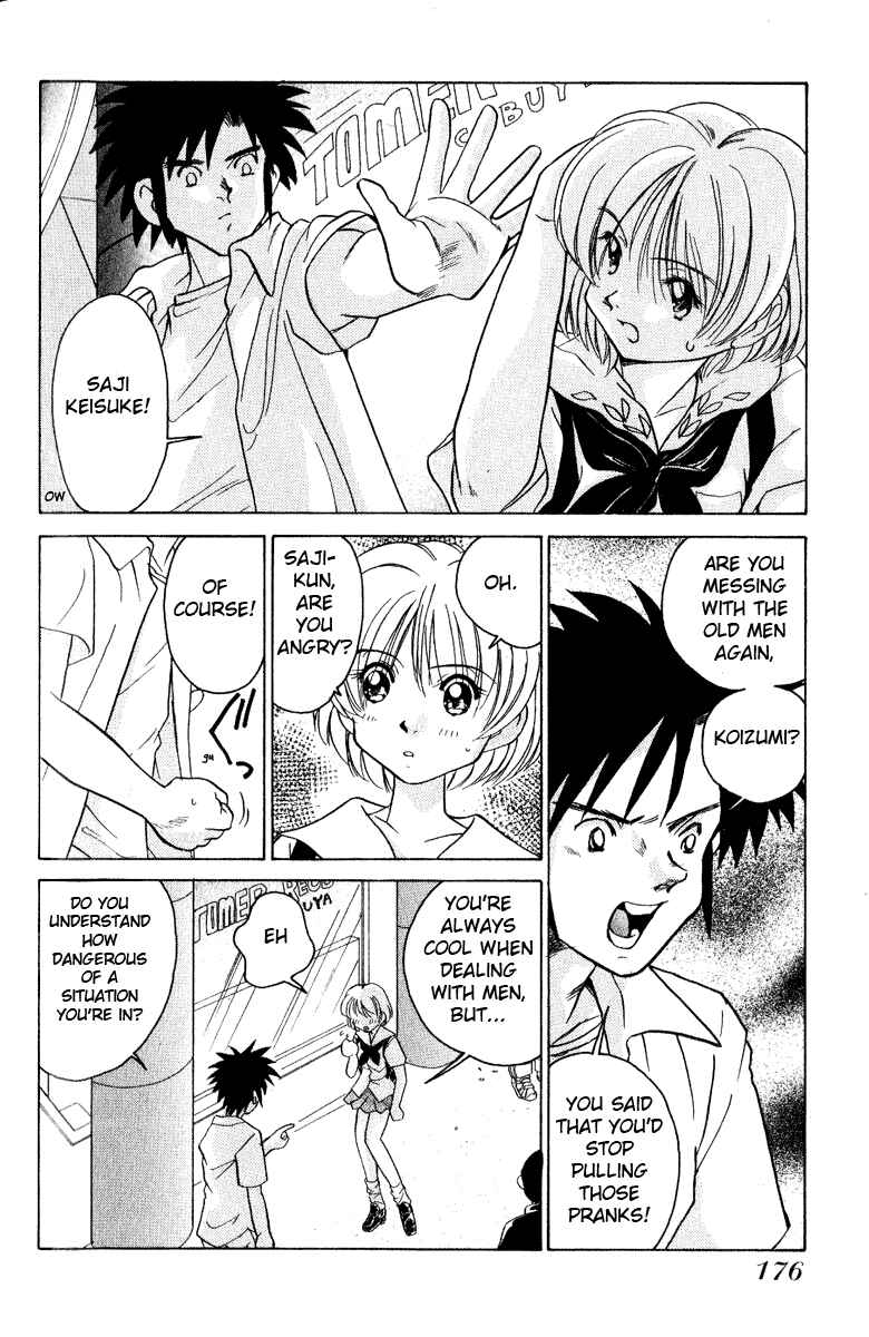 Page 6 Chapter 9 Sexy Couple