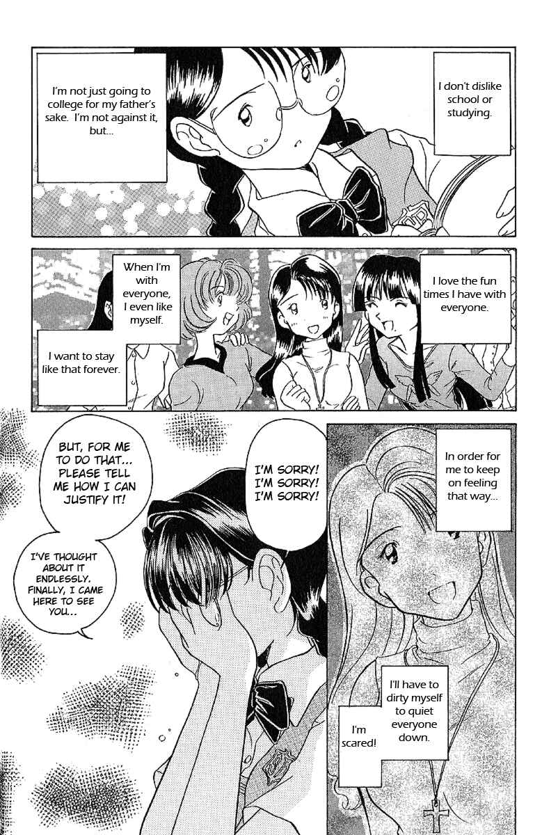 Page 14 Chapter 11 Sexy Couple