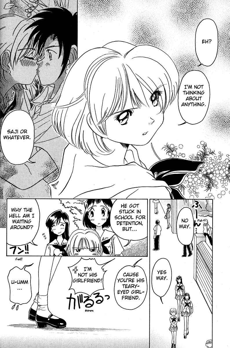 Page 6 Chapter 11 Sexy Couple