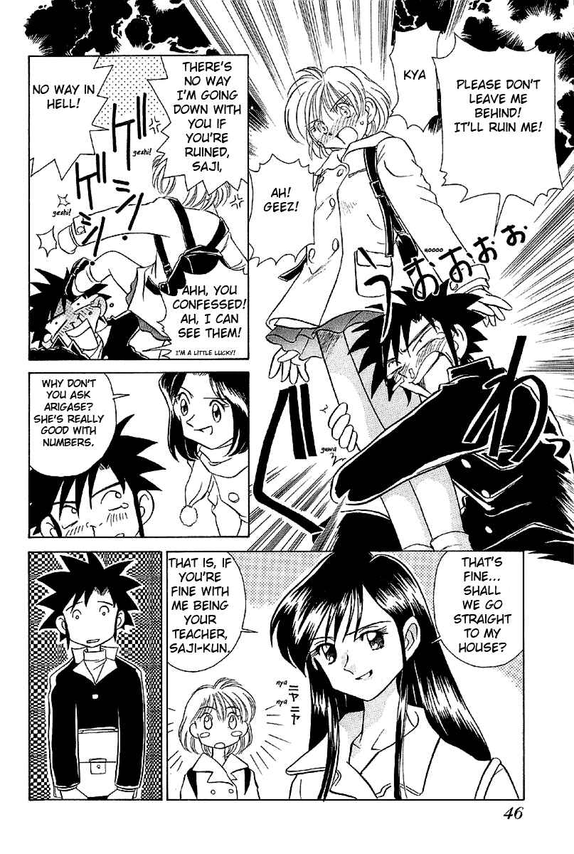 Page 5 Chapter 21 Sexy Couple