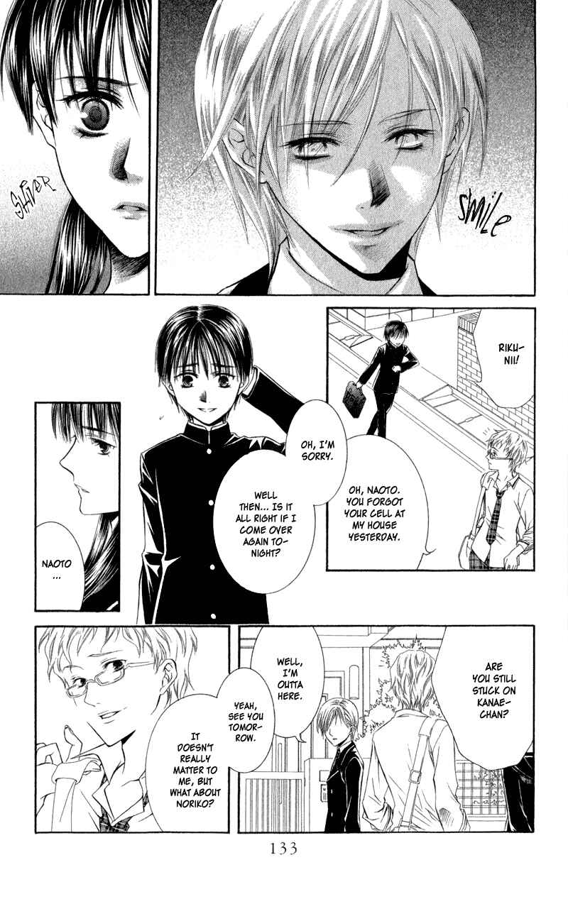 Page 10 Chapter 3 Lore no Mori