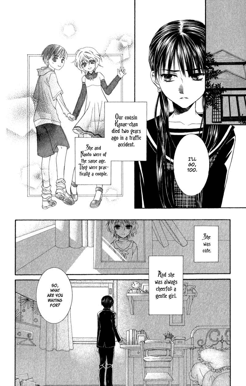 Page 11 Chapter 3 Lore no Mori