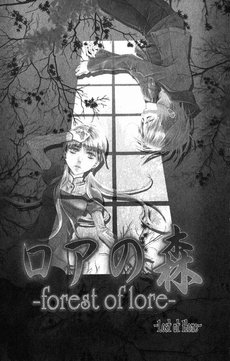 Page 2 Chapter 3 Lore no Mori