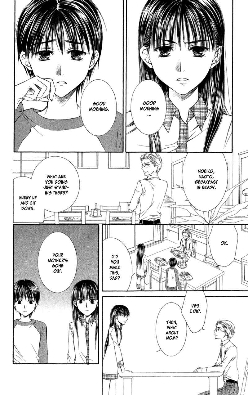 Page 25 Chapter 3 Lore no Mori