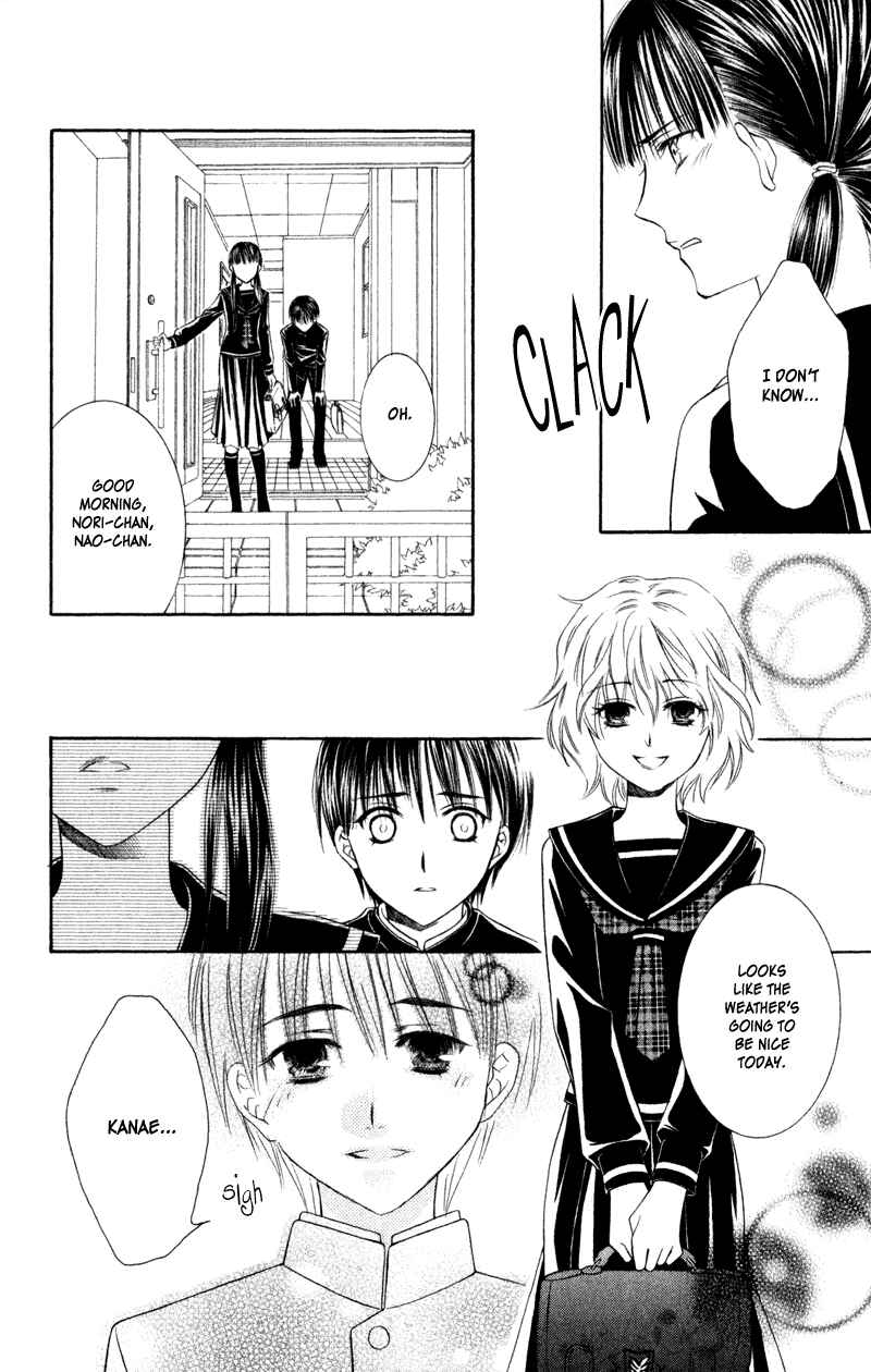 Page 27 Chapter 3 Lore no Mori