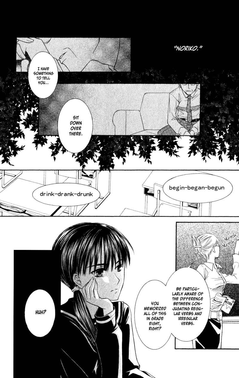 Page 29 Chapter 3 Lore no Mori