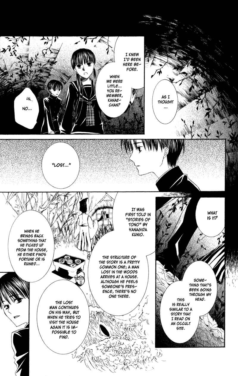 Page 34 Chapter 3 Lore no Mori
