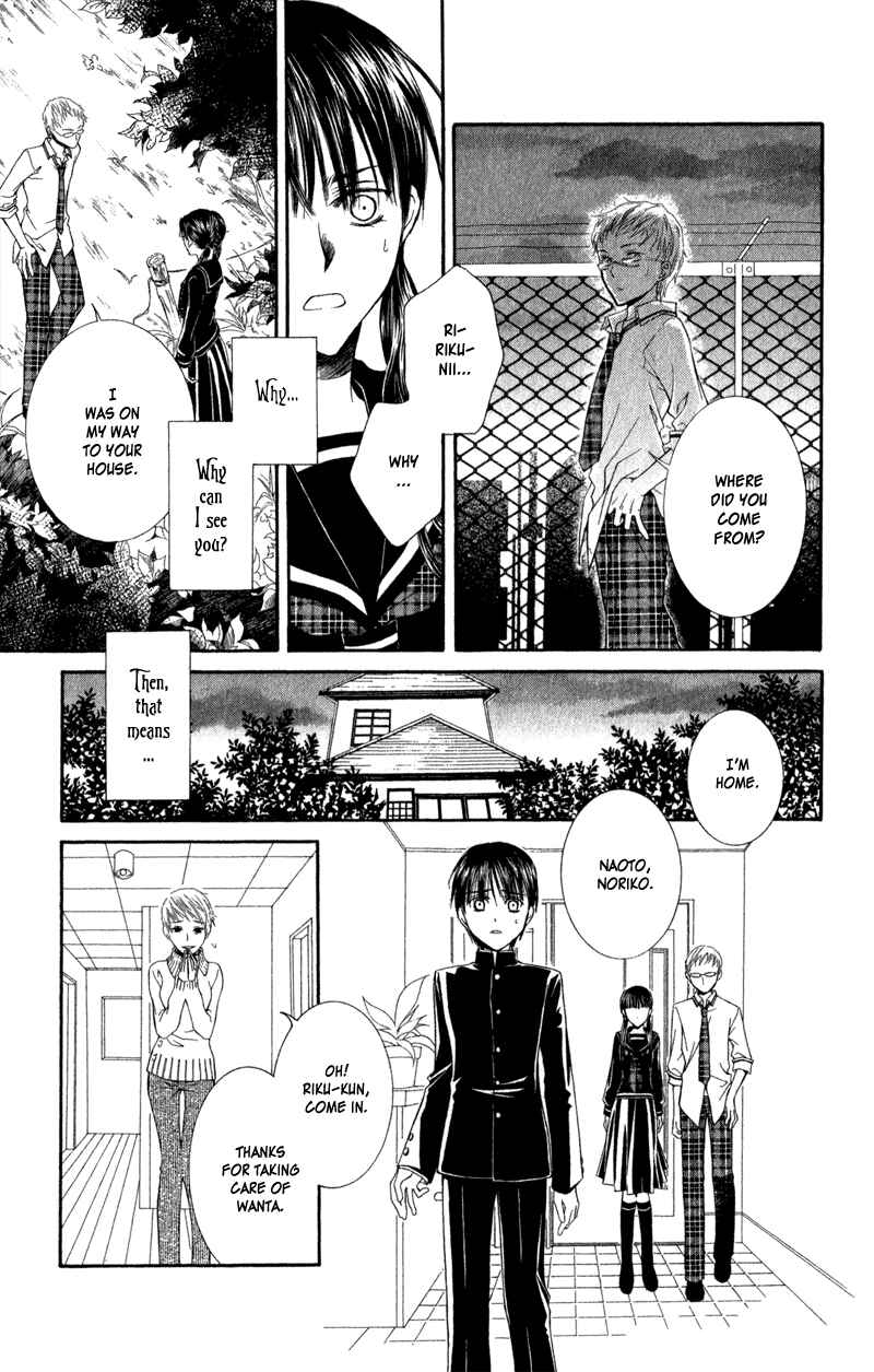 Page 36 Chapter 3 Lore no Mori