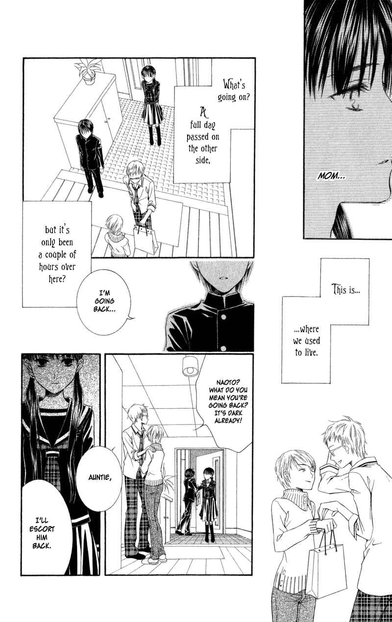 Page 37 Chapter 3 Lore no Mori