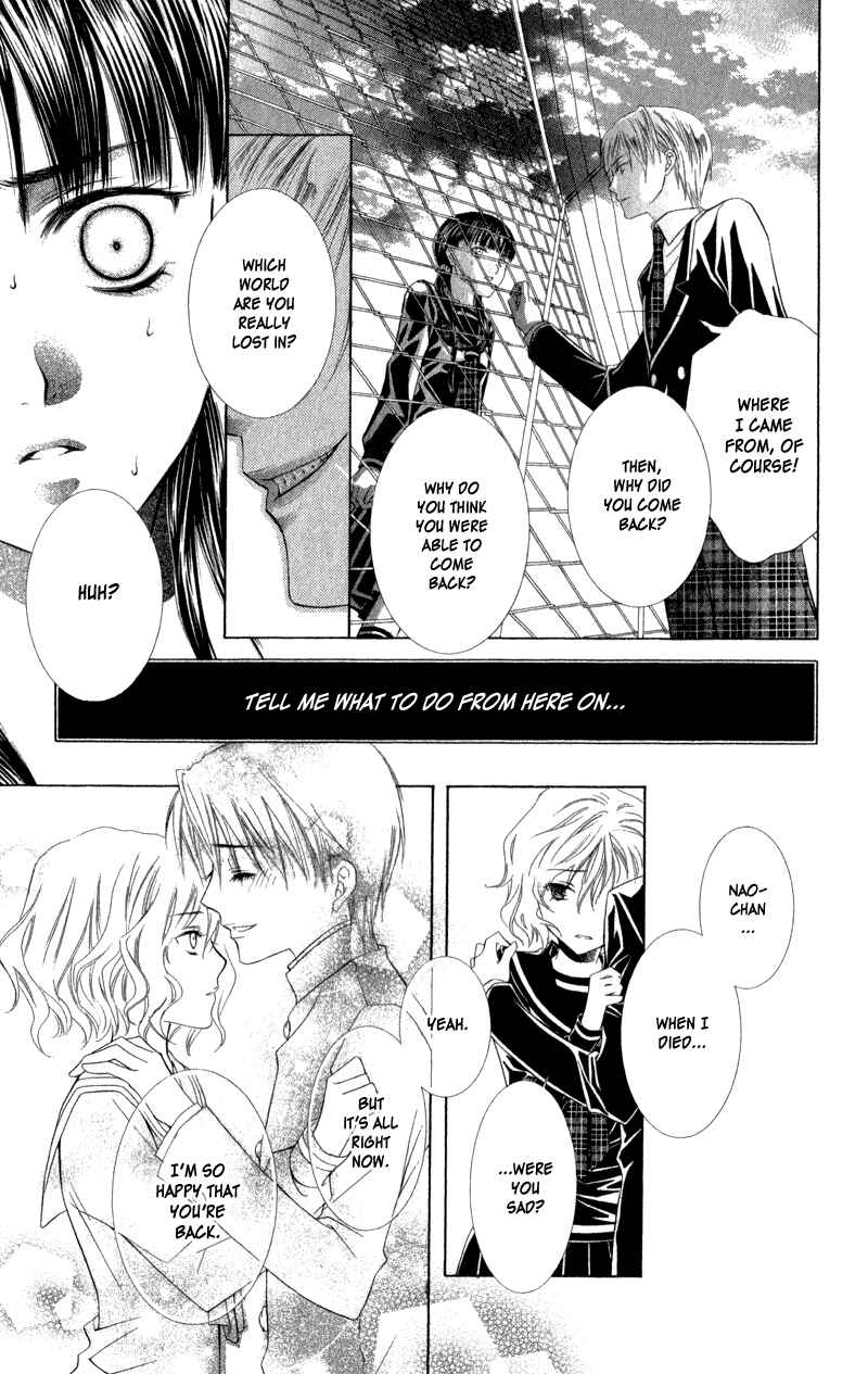 Page 46 Chapter 3 Lore no Mori
