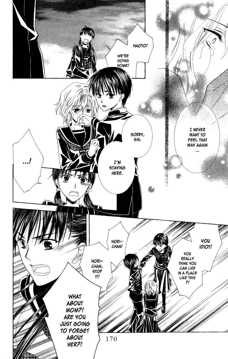 Page 47 Chapter 3 Lore no Mori