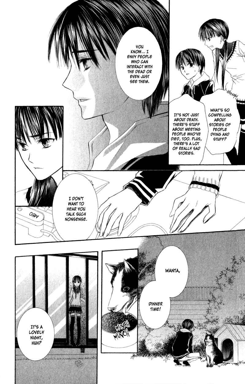 Page 5 Chapter 3 Lore no Mori