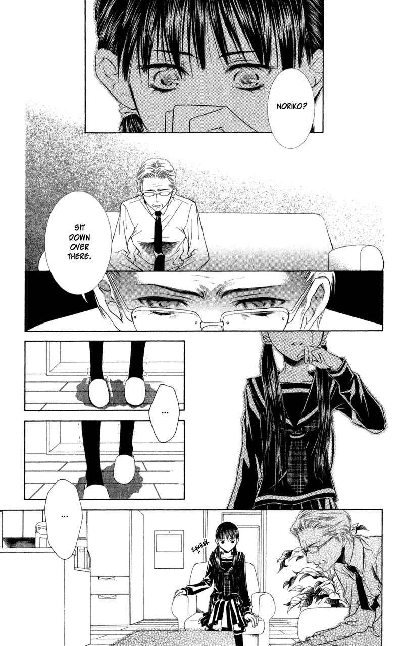 Page 50 Chapter 3 Lore no Mori