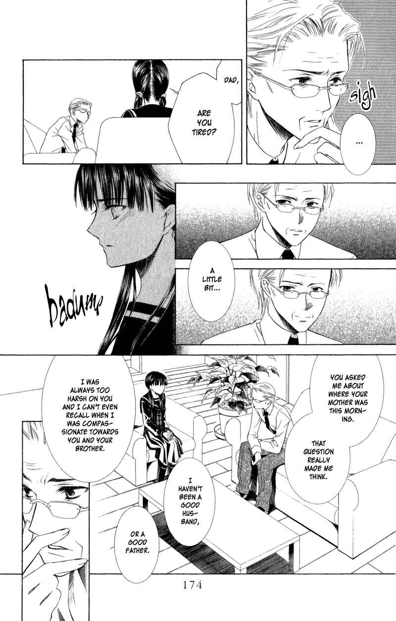 Page 51 Chapter 3 Lore no Mori