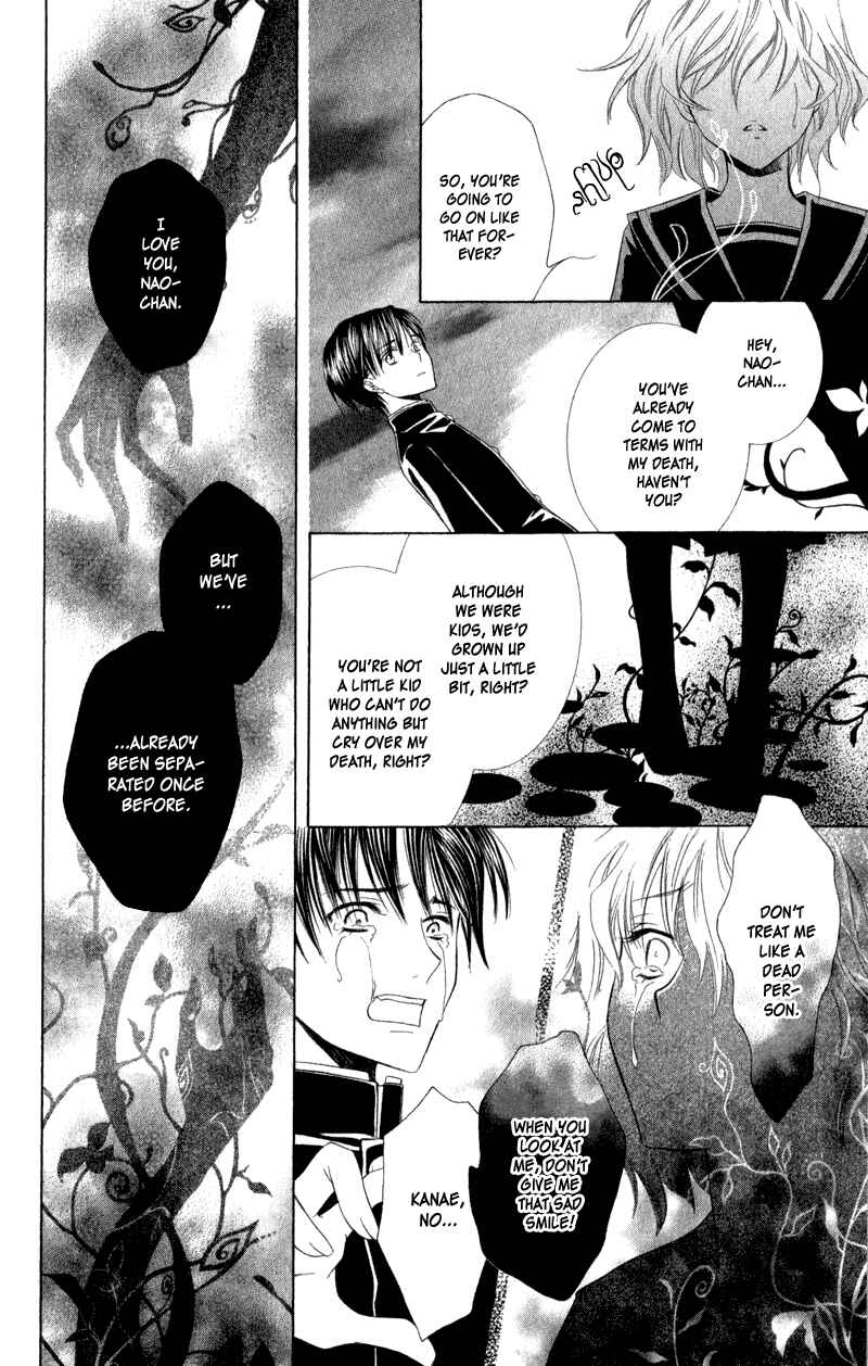 Page 53 Chapter 3 Lore no Mori