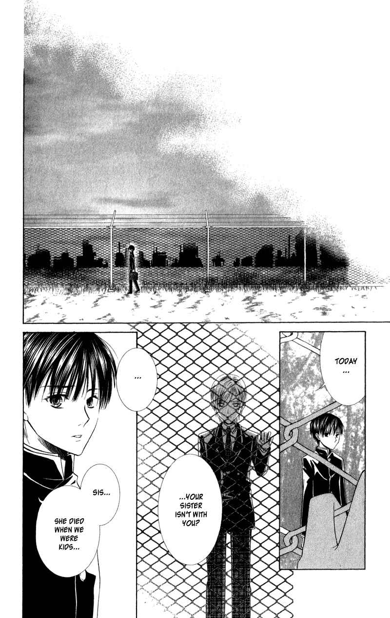 Page 57 Chapter 3 Lore no Mori