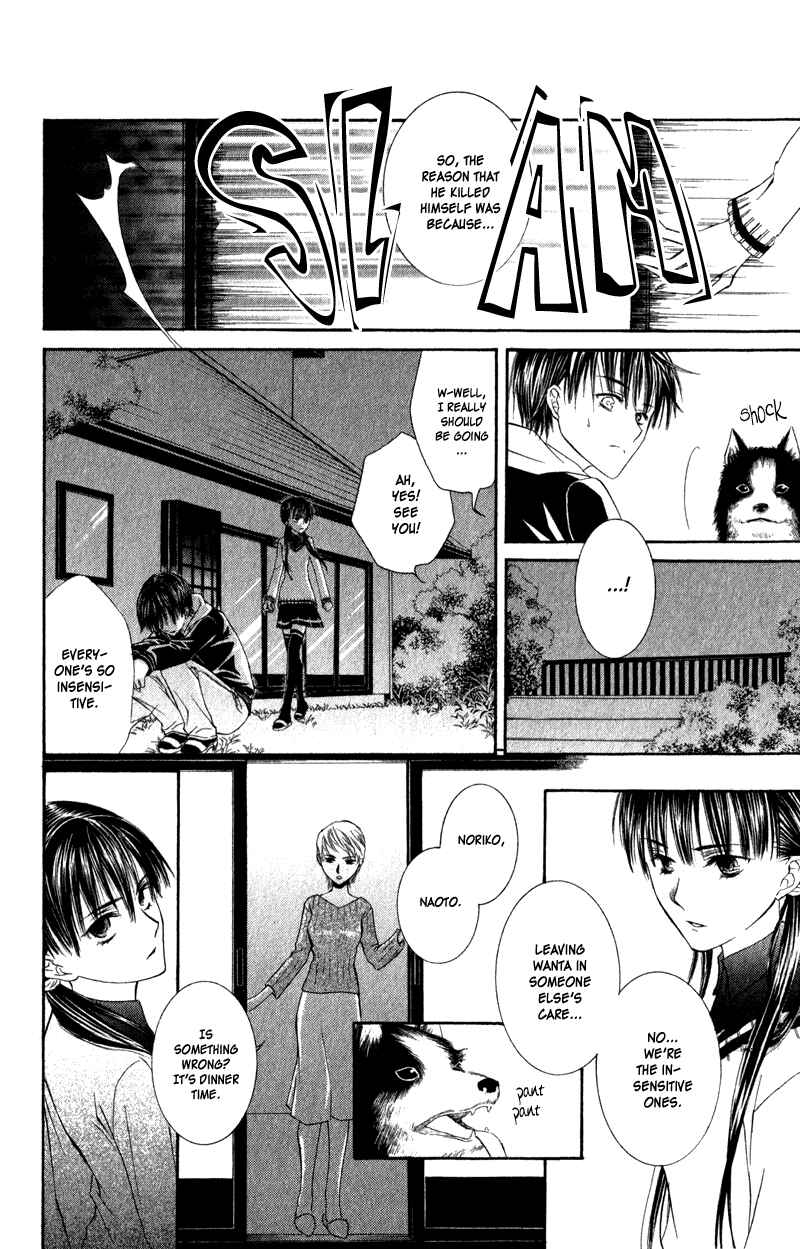 Page 7 Chapter 3 Lore no Mori