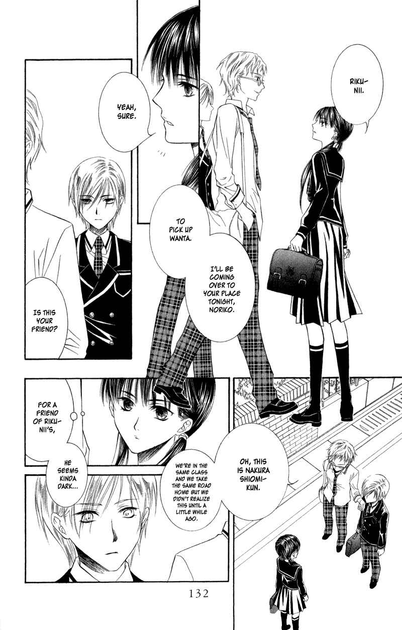 Page 9 Chapter 3 Lore no Mori