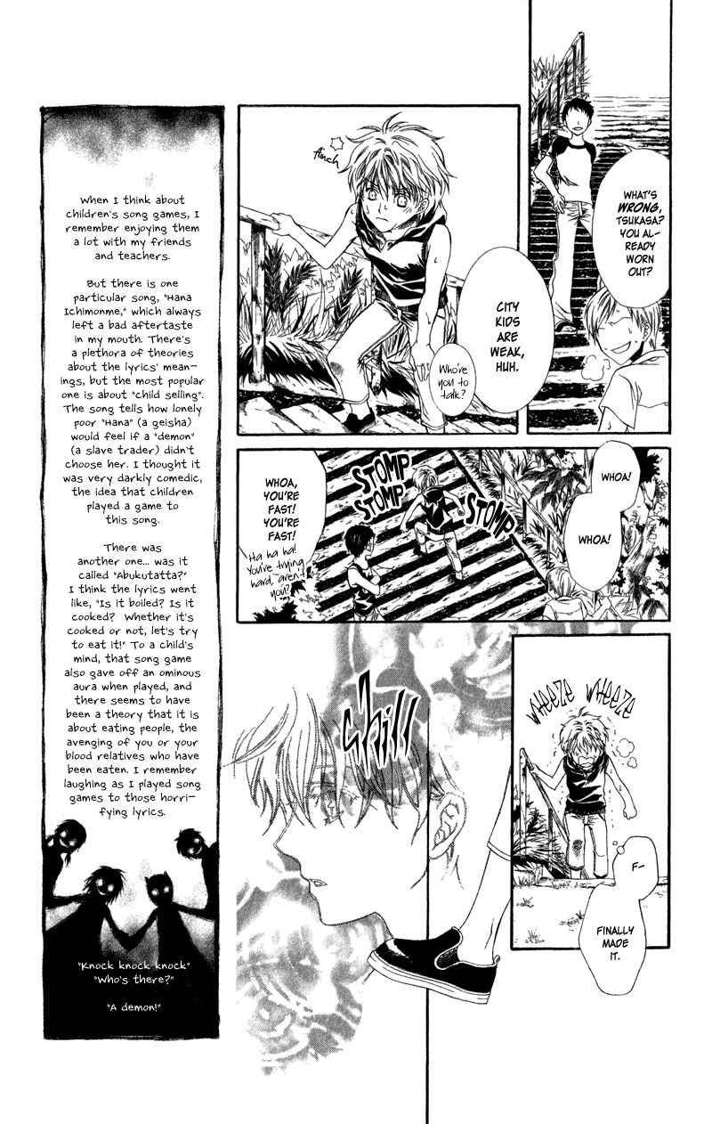 Page 13 Chapter 2 Lore no Mori
