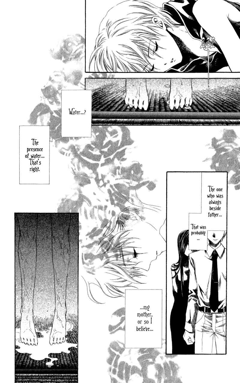 Page 19 Chapter 2 Lore no Mori