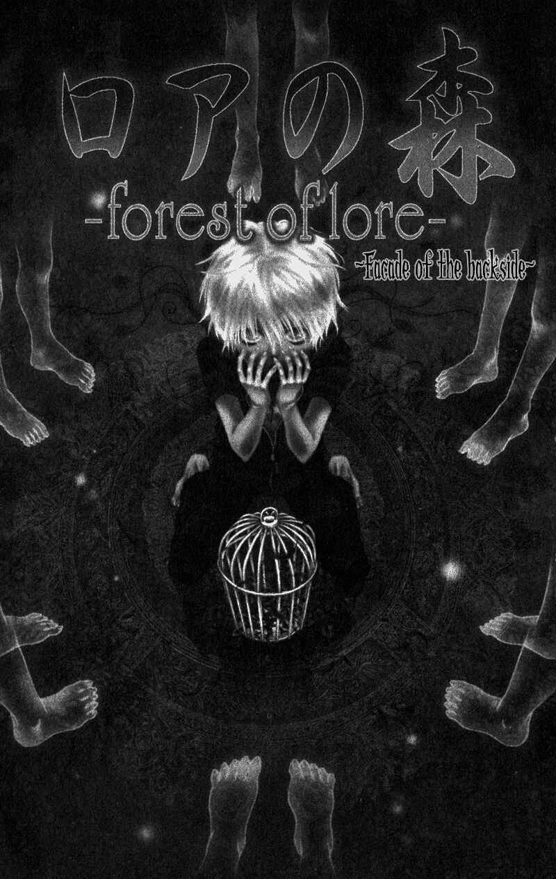 Page 3 Chapter 2 Lore no Mori