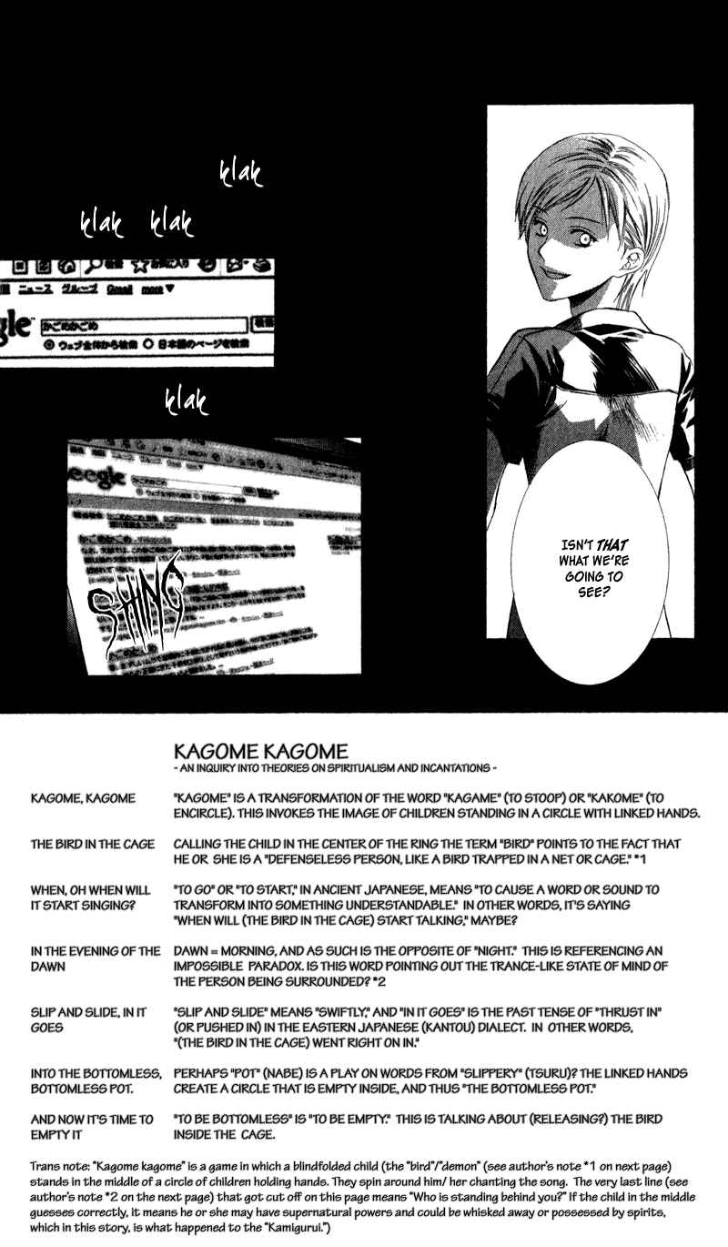 Page 36 Chapter 2 Lore no Mori