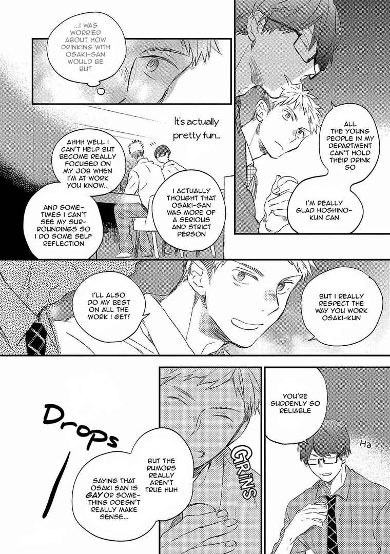 Page 12 Chapter Unknown_09be Koi no Senryaku Management