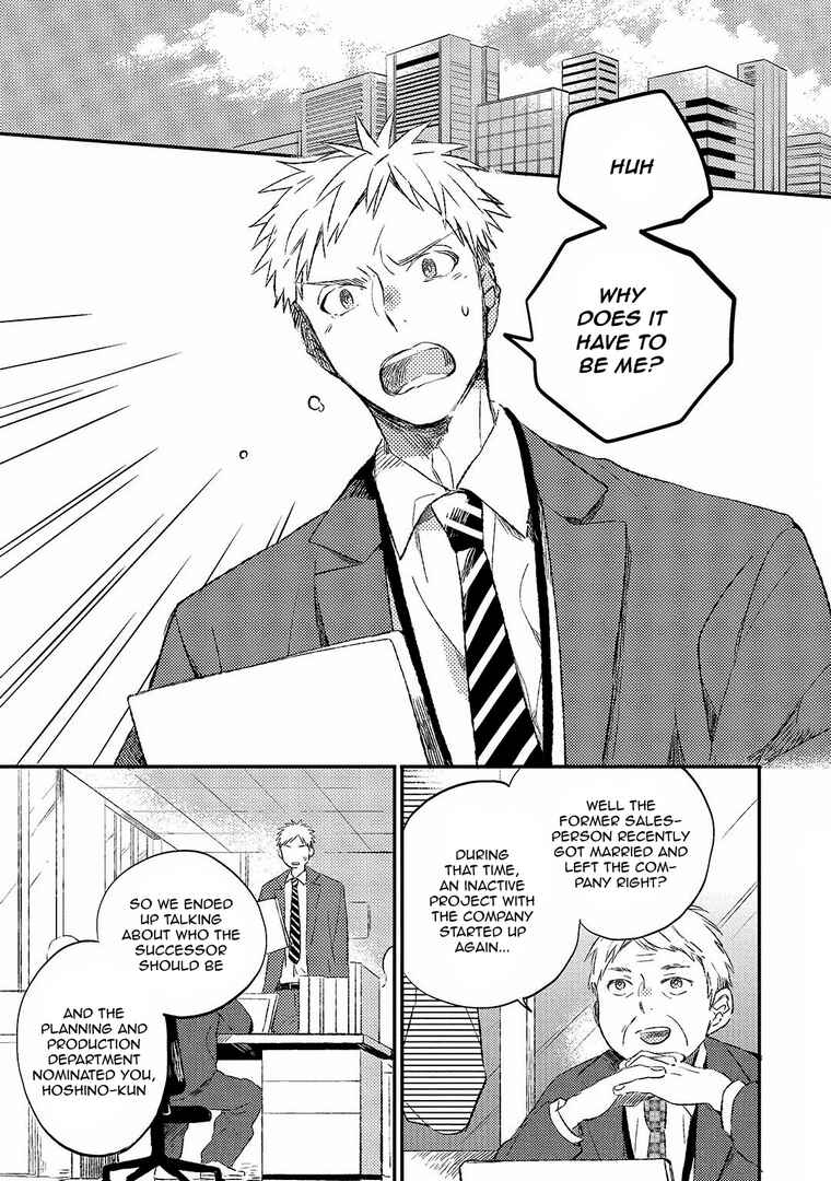 Page 3 Chapter Unknown_09be Koi no Senryaku Management