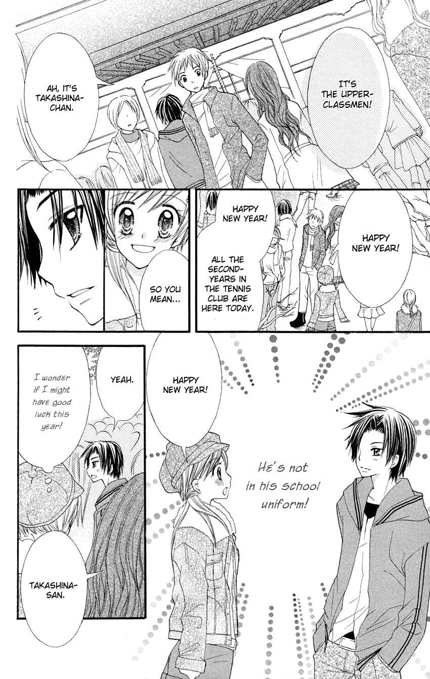 Page 13 Chapter 3 Crazy Love Game