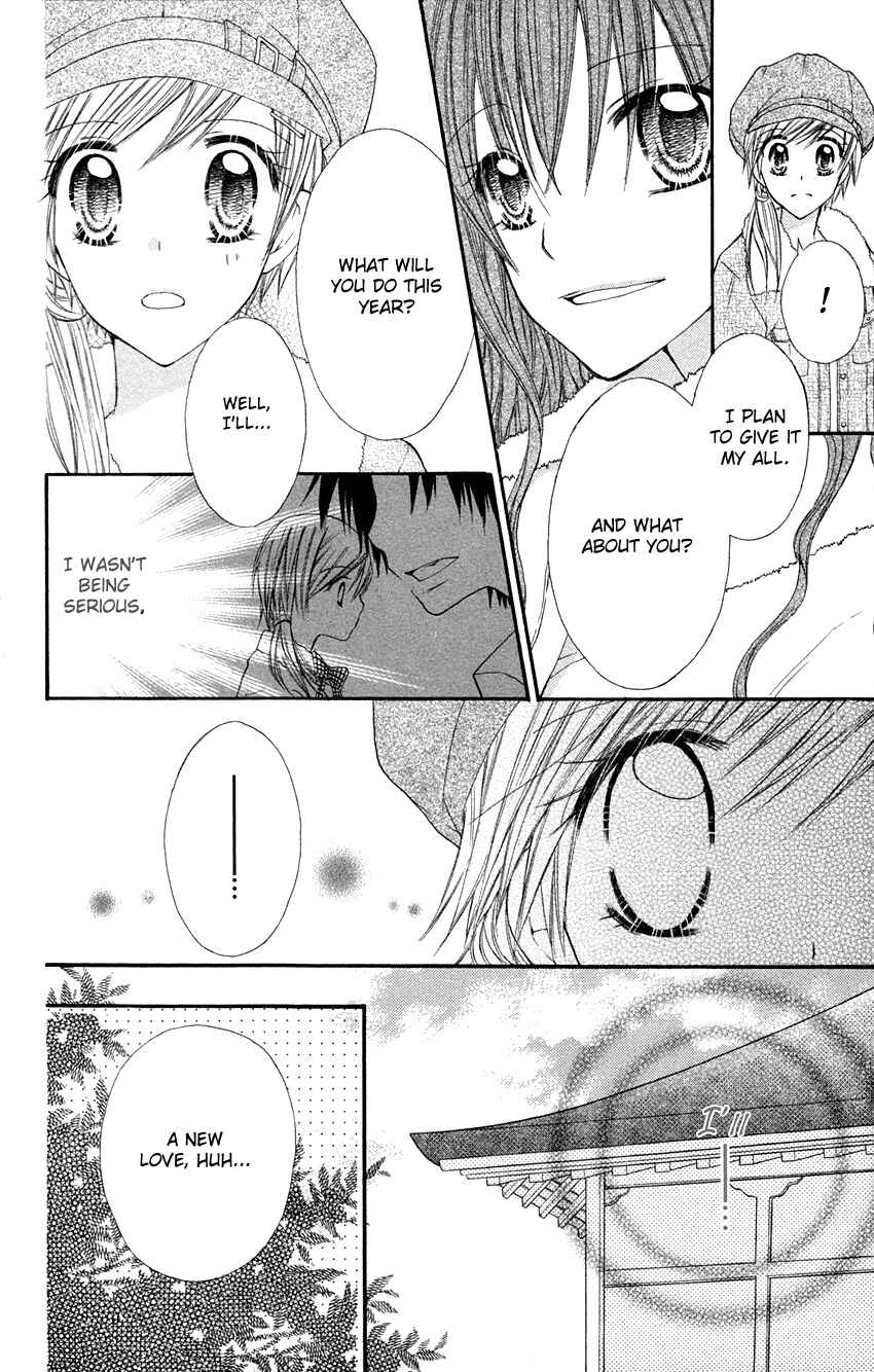 Page 15 Chapter 3 Crazy Love Game