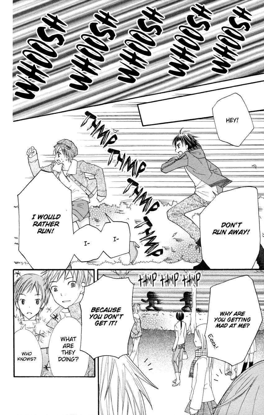 Page 25 Chapter 3 Crazy Love Game
