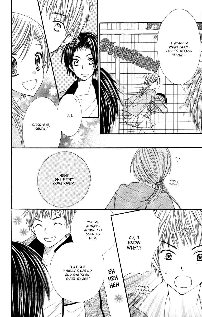 Page 15 Chapter 2 Crazy Love Game