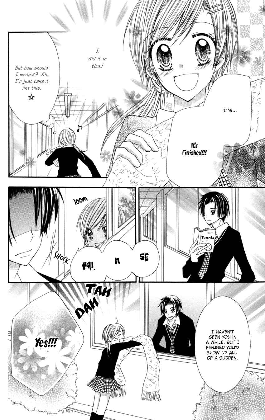 Page 21 Chapter 2 Crazy Love Game