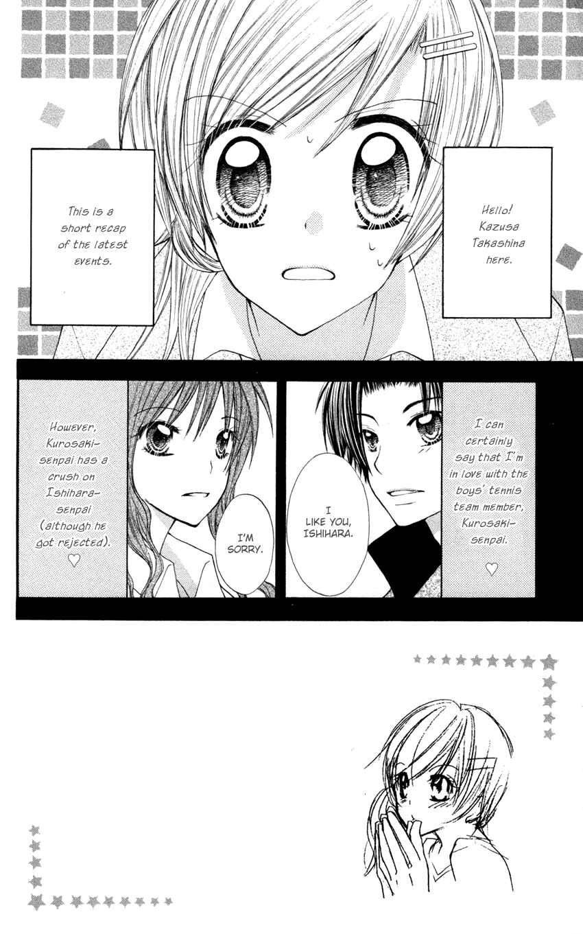 Page 3 Chapter 2 Crazy Love Game