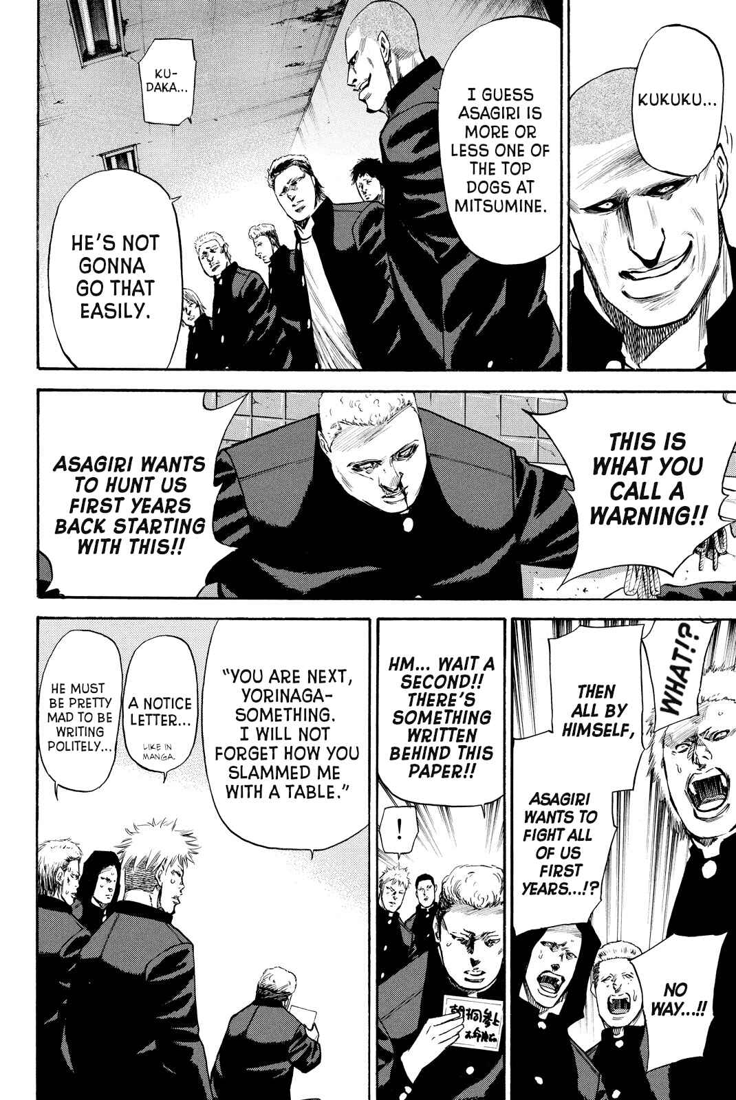 Page 3 Chapter 3 A-BOUT!! ~Asagiri Dai Active Edition~