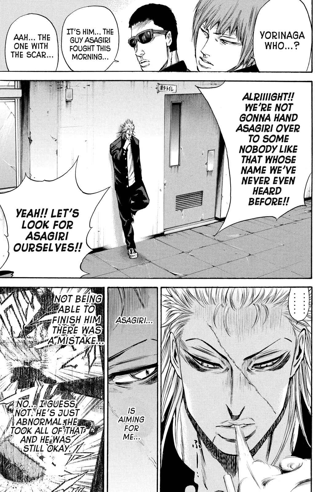 Page 4 Chapter 3 A-BOUT!! ~Asagiri Dai Active Edition~