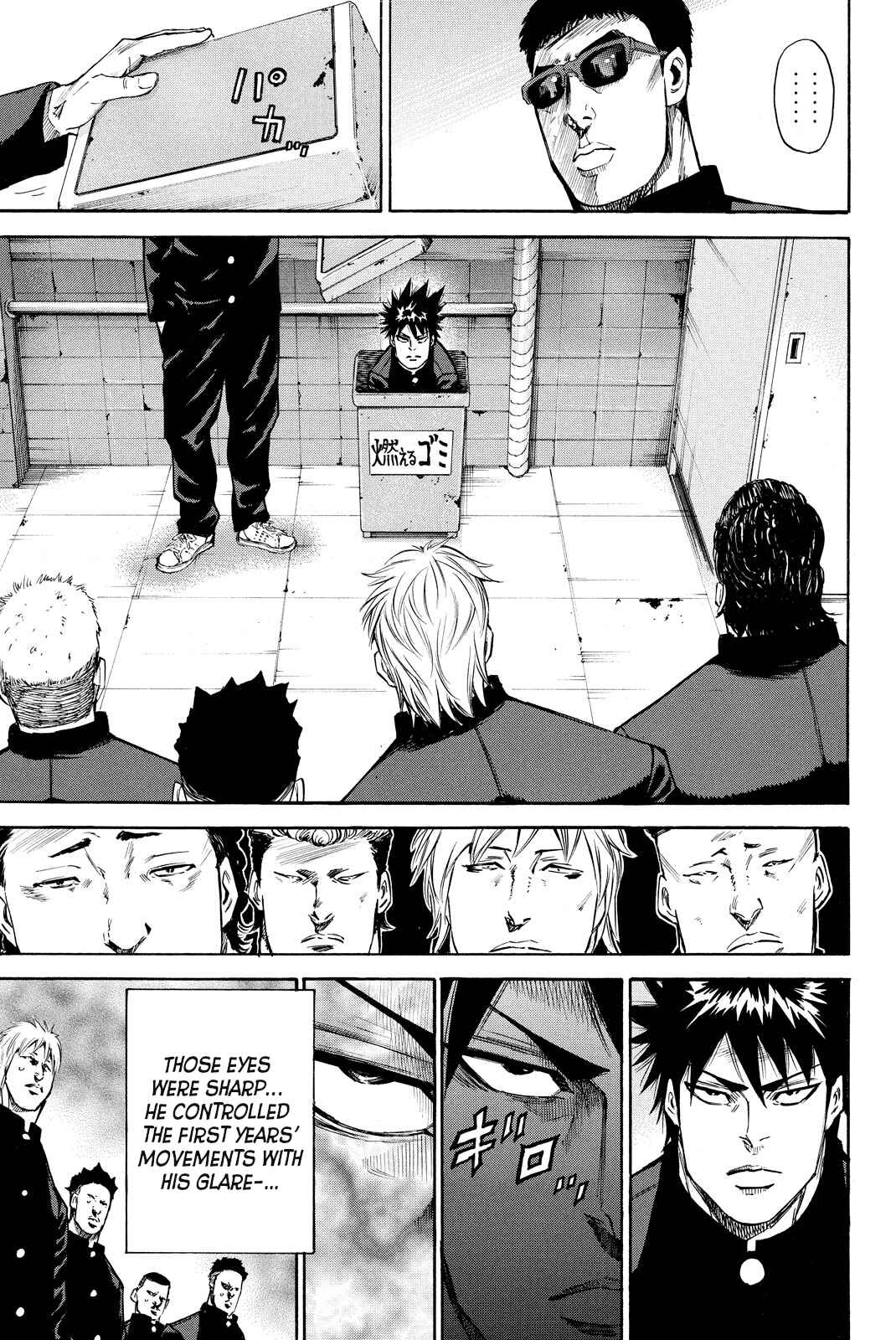 Page 8 Chapter 3 A-BOUT!! ~Asagiri Dai Active Edition~