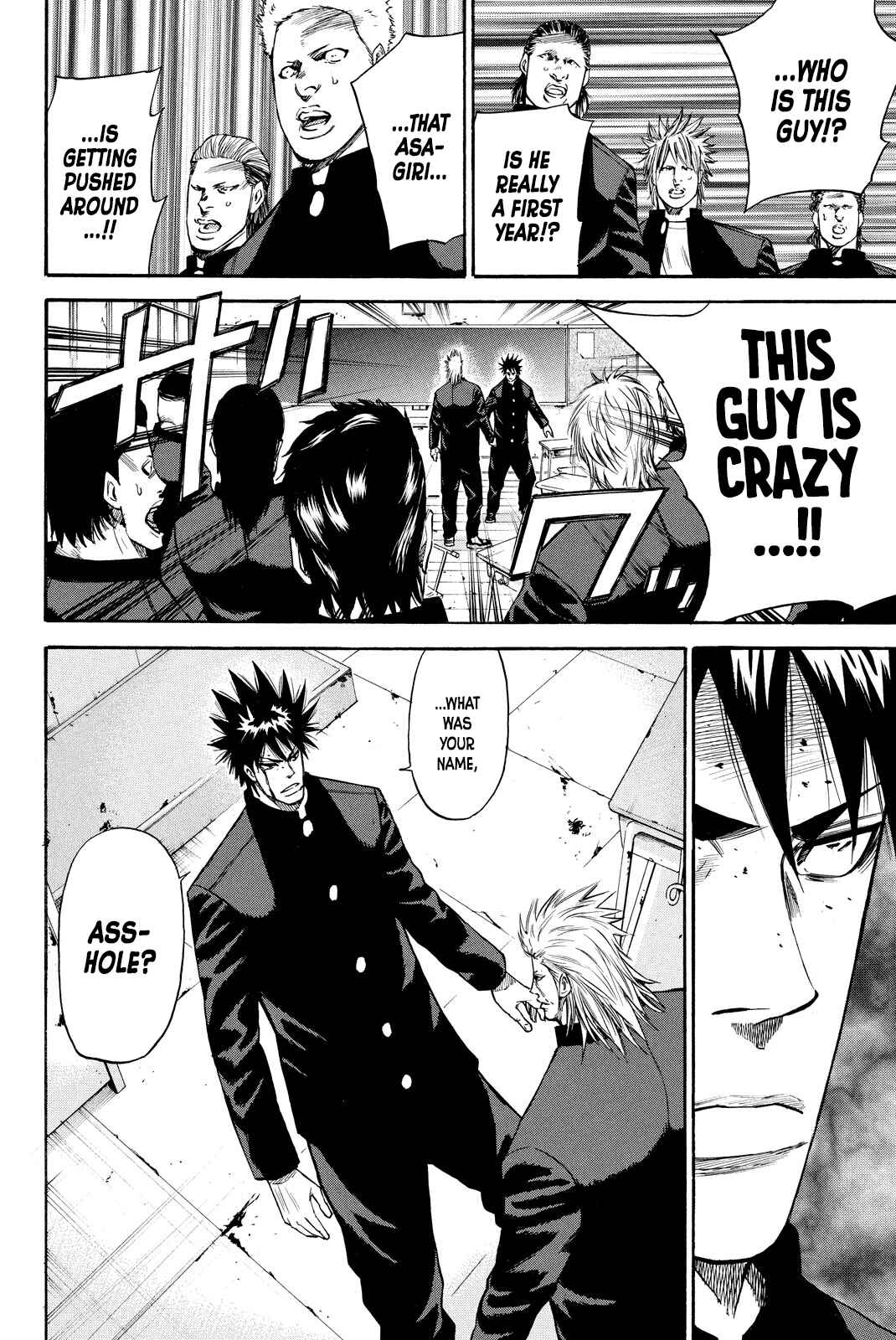 Page 4 Chapter 2 A-BOUT!! ~Asagiri Dai Active Edition~